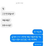 [ㅈㄱㄴ] 집착하는 남자애 <b>처리</b>하고 옴