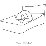 와 내 <b>역대</b>급 셀카 아이폰이 다 날려먹음