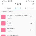 [방탄소년단] 사우디콘 진짜 리스펙