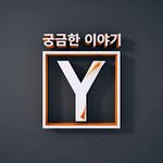 [제보요청] 아프리카 <b>BJ</b>찬(백승찬)을 아시는 분들 봐주세요