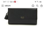<b>닥스</b> 지갑 헤지스 지갑 추반!!