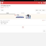 [댓글부탁해] 네이트판에 <b>관종</b> 하나 들어옴