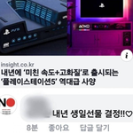 [19] 코노 <b>세카</b>이와...