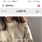 이거 니트 추반좀 해<b>주랑</b>ㅠ