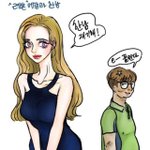 <b>타격</b>감 없는 재기해