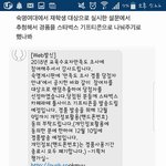 숙명여대가 <b>여혐</b>기업에 대처하는 자세