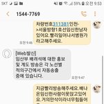 지하철 <b>임산</b>부석 신고이요....