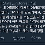 아들맘이 쏘아<b>올린</b> 작은 공