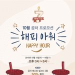 [드루와] <b>공차</b> 역대급 이벤트 떴는데 실화냐;; 에바야..
