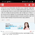 [TXT모아] ㅋㅋㅋ 엔터에 톡선된 영업글ㅋㅋㅋㅋ