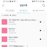 [방탄소년단] <b>사우디</b>콘 태앱 샀거나 놓친 이삐들!!