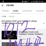 [방탄소년단] 태앱 여운이 안가셔서