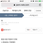 이것이 몰카범이잖아
