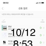 [방탄소년단] 진짜 아직 벅차오른다 여운이 안가셔