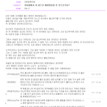 [댓글부탁해] 임산부가 <b>임산</b>부석 앉는게 눈치보이는 사회..