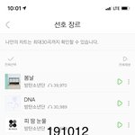 [방탄소년단] <b>서울콘</b> 라뷰뜸!!!!!!
