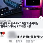 [드루와] 그들만의 불매<b>운동</b>