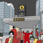 [댓글부탁해] 이번 할로윈 홍대 <b>예상</b>짤ㅋㅋㅋ
