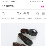 이 로퍼 <b>갈색</b> 추 검정 반