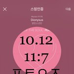 [방탄소년단] 딱 이장면 개<b>짜릿</b>했음