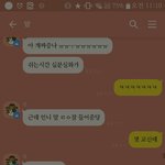 옾챗하다가 나간 동생ㅠㅠ 왜 나갔니...