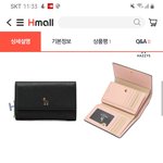 <b>헤지스</b> 루이까또즈 지갑 추반!!