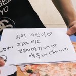 이 세상 주접을 넘어선 남돌