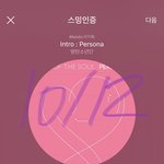 [방탄소년단] 근데 진짜 3일 연속이라니 <b>혜자</b>다 ㅋㅋㅋㅋ