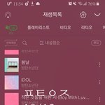 [방탄소년단] <b>사우디</b>콘 짤파티하쟈