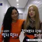 [모두드루와] 난리난 화사 케이 wish <b>you</b> were gay...