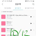 [방탄소년단] 태태야 감기 걸리게<b>쏘</b>