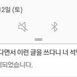 [프듀X] 석그로 댓달리면 다 지움ㅋㅋ