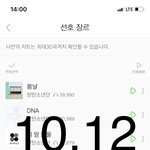 [방탄소년단] <b>엔터</b> 댓관 좀