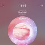 [방탄소년단] 브더<b>솔</b> 특전 왔다 !!!!