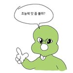 얘들아 너네 <b>동네</b> 만화<b>카페</b> 얼마임??