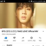 [방탄소년단] 이삐 펙럽 곧 6억  숟가락ㄱㄱ인증할게+6억뷰 <b>축축</b>!