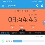 <b>와나</b>진짜충격