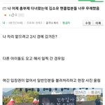 [하성운] 어제 흥부제에서 하성운, 마마무에게 <b>무례</b>했던 김소유 팬클럽