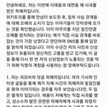 [NCT] 태용이 만나신 분이 <b>정정</b>글 써주셨어 다들 확인해