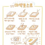 [댓글부탁해] 화장 <b>눈밑</b> 번짐 도와줘