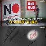 [모두드루와] 유니클로 회장 <b>최신</b> 발언