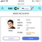 고딩들아 나 중3인데 고등학교 들어가기전에 한<b>국사</b>
