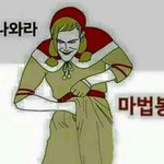 [<b>추반</b>] 수학여행 안가고 50만원 받을 <b>수</b> 있으면