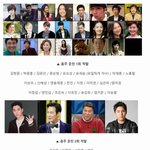 [모두드루와] 음주 운전한 연예인 총 <b>명단</b>