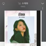 개띵곡 알려준다