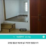 [모두드루와] 요즘 <b>복층</b>원룸