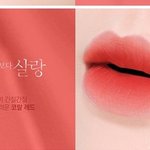 <b>삐아</b> 꽃보다 살랑 찰떡이면 무슨 톤이야..?