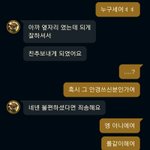 오늘 <b>피씨</b>방갔거든?? ㅎㅎㅎ 넘죠앙