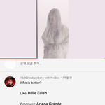 [드루와] 유튜브 외국 영상 댓글 어그로 ㅋㅋㅋ