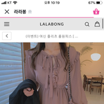 이 원피스 흔하냐..